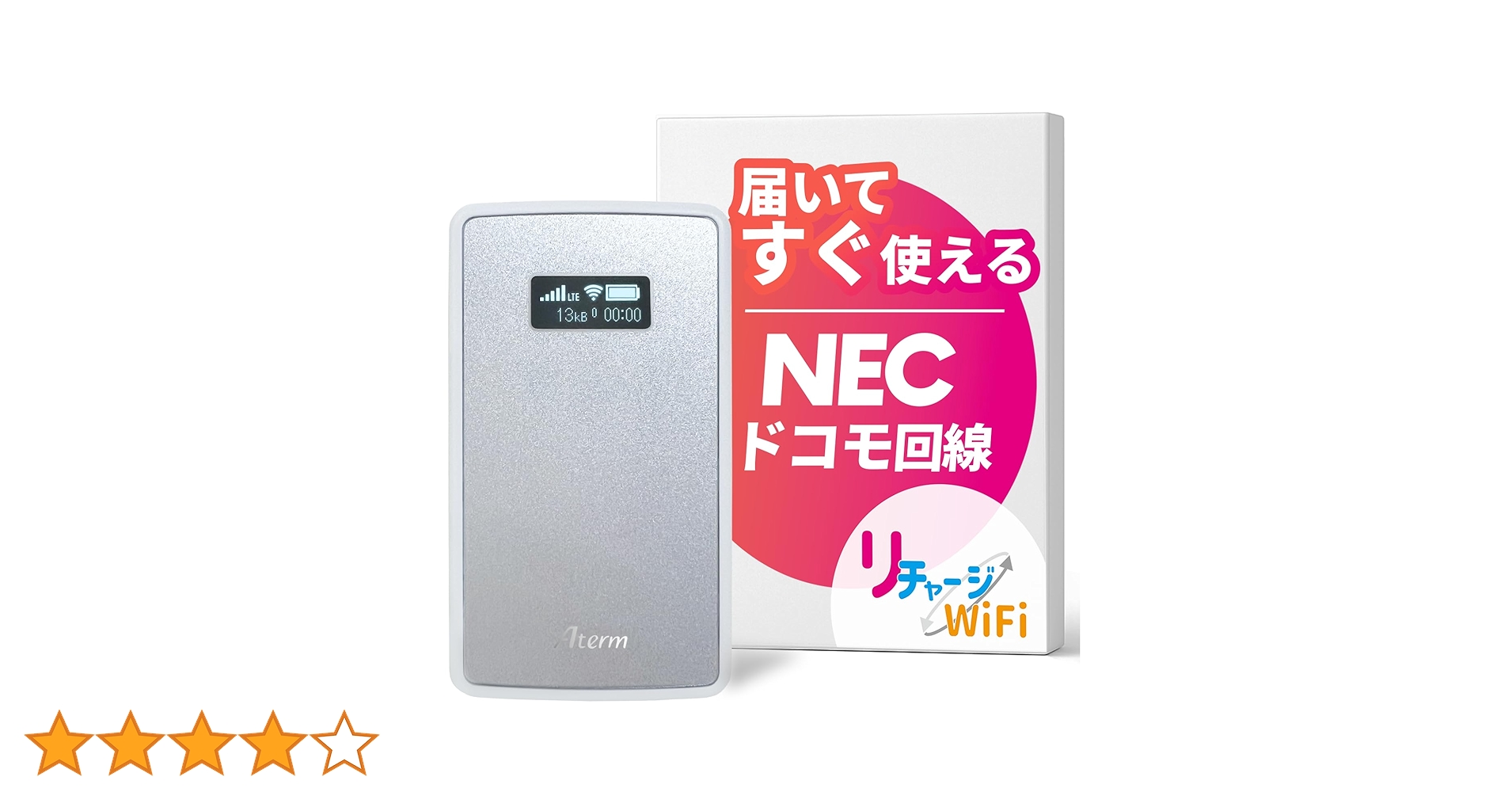 NEC Aterm モバイルルーター MP02LN SW 新品未開封 Amazon.co.jp: 【リチャージWiFi】NEC Aterm 100ギガ付き 1年間